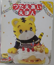 つたえあいえほん　2007年5月号