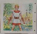 ユリアとラトス　