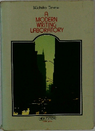 A  MODERN  WRITING  LABORATORY