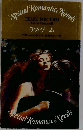 Special Romantic Novels　ラブ・ゲーム