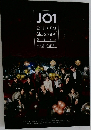 JO1 Official Magazine 2024 -JOI Party-