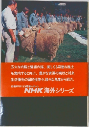 密着取材による最新レポートNHK海外シリーズ