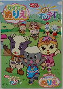 セイカのぬりえ　
