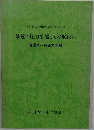 最近の圧力容器とその取扱い(普通第一種圧力容器)