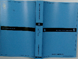 Blue Chart Method Mathematics　III