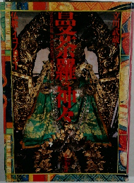 曼荼羅の神々