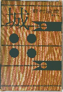 城　