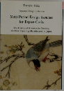 Meiji Period Design Sketches  for Export Crafts