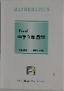 Final  中学3年 数学　2