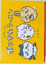 おつかれラーメン