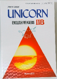 UNICORN　ENGLISH　READERS　IIB