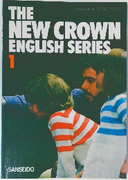 THE  NEW CROWN  ENGLISH SERIES  1