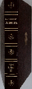 ENCYCLOPEDIA  Britannica Guizot  Hydrox  11