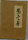 紫雲臺