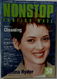 NONSTOP ENGLISH WAVE　Vol.50