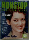 NONSTOP ENGLISH WAVE　Vol.50
