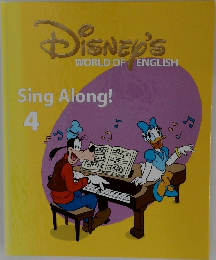 DISNEY'S WORLD OF ENGLISH Sing Along!  4