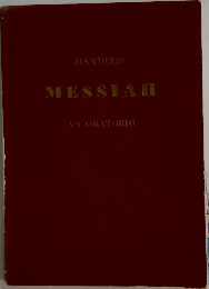 MESSIAH
