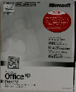 Microsoft Office XP Personal 日本語版