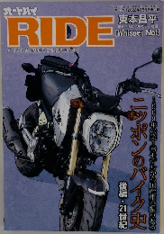 オートバイ 2022年3月号