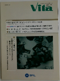 Vita　２０１１年１０月号　Vol.28　No.4　