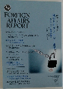 FOREIGN AFFAIRS REPORT　2025年　3号