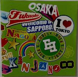 関ジャニ∞ パンフレット