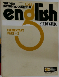 THE NEW　INTENSIVE COURSE IN  ENGLISH　ｐ２