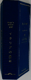 ITALY'ｓ　FINEST 1997年号