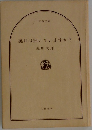 裏口は開いていますか?