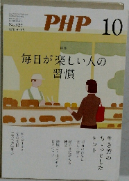 PHP 10