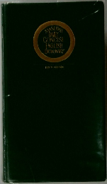DAILY  CONCISE  ENGLISH  DICTIONARY