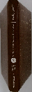 ENCYCLOPEDIA WORLD NOW　2