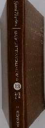 ENCYCLOPEDIA WORLD NOW　13