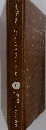ENCYCLOPEDIA WORLD NOW　6
