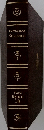 Encyclopaedia Britannica　Plants Raymund 18
