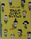 それしかないわけないでしょう