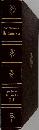 ENCYCLOPADIA  Britannica  Sordello  Textbooks  21