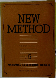 NEW  METHOD  VOL  5  NATIONAL ELECTRONIC ORGAN