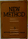 NEW  METHOD  VOL  5  NATIONAL ELECTRONIC ORGAN