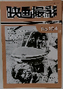 映画撮影 No.104