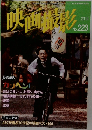 映画撮影　2019年No.223