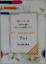 Administrative Scrivener  行政書士講座  マルチパステキスト  MULTI PATH TEXT-BOOK  民法Ⅰ