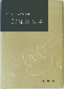 大学  本 学 電磁気学