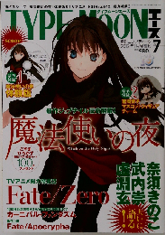 TYPE MOON　2012－7