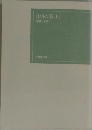 自虐の詩[上]
