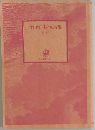 寺山修司少女詩集