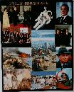 ブリタニカ国際年鑑1985年版