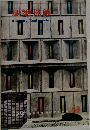 種築技術　1959年9月号　No.99