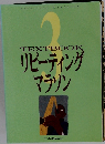 TEXTBOOK  リピーティング  マラソン